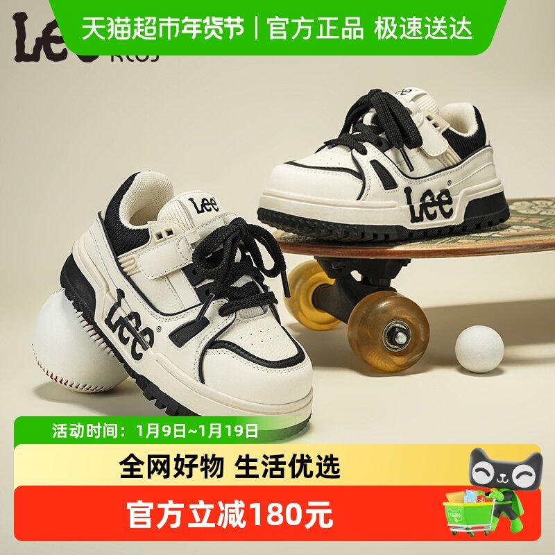 Lee儿童板鞋男童2025秋季新款时尚校园百搭魔术贴女童休闲运动鞋,童鞋/婴儿鞋/亲子鞋,板鞋,淘宝优惠券,粉丝福利购,淘宝优惠卷