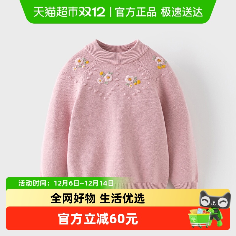 戴维贝拉女童休闲毛衣套头衫