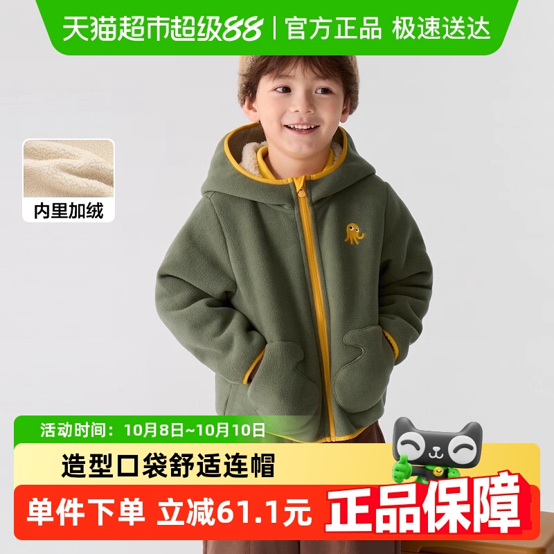 巴拉巴拉童装儿童外套新款秋冬季男童女童摇粒绒宝宝加绒棉服