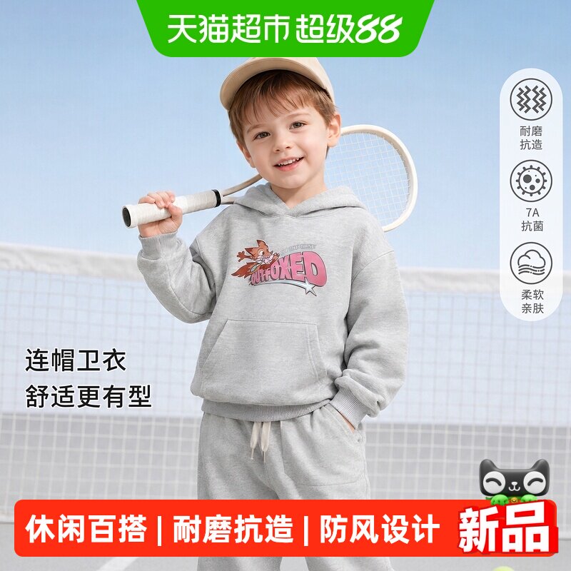 迪士尼秋季新款儿童休闲连帽卫衣