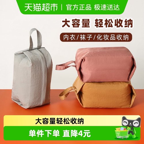 edo旅行内衣收纳袋分装整理袋