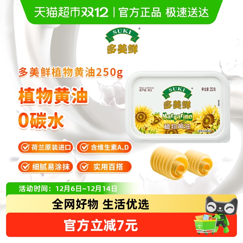 ֲͼú決ԭ̼ˮʳ決ͿĨѩּţ 81.69Ԫ3(27.23Ԫ/)