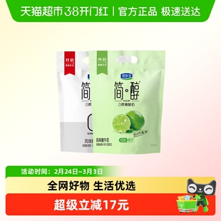 君乐宝简醇原味青柠组合100g*20袋