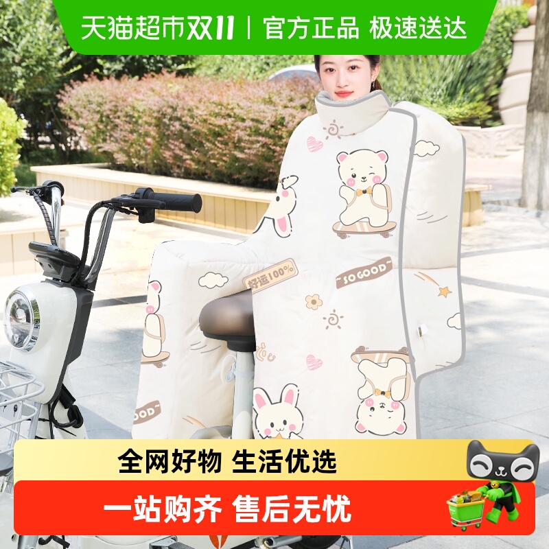 儿童后座亲子款电动摩托车挡风被冬季加绒加厚电瓶电车防寒母子
