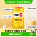 韩国钟根堂乐多飞大人儿童益生后生元 调理胃肠道女性益生菌粉