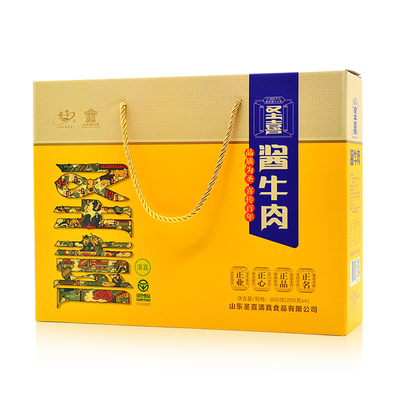 山东酱牛肉卤味圣喜即食特产礼盒