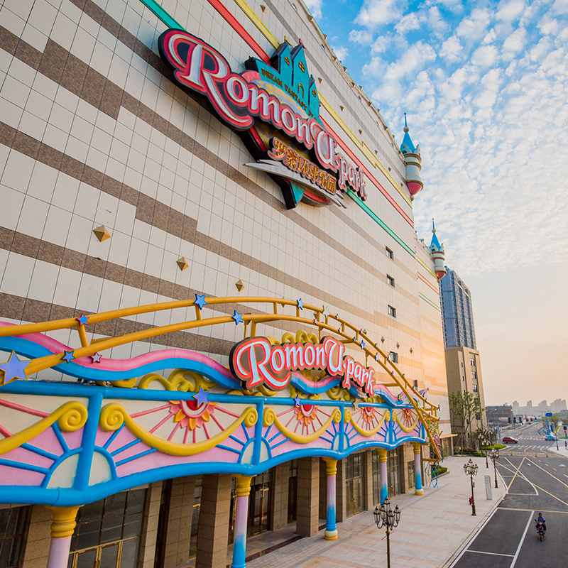 罗蒙环球乐园大门票