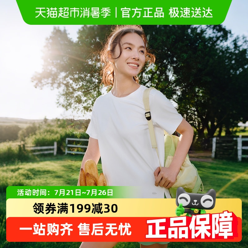 蕉下女士凉感修身短袖T恤CC960运动速干不粘腻透气不闷汗春夏短款