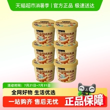 白象美食美客粉丝鸡汤米线80g*6桶整箱粉丝方便速食非油炸
