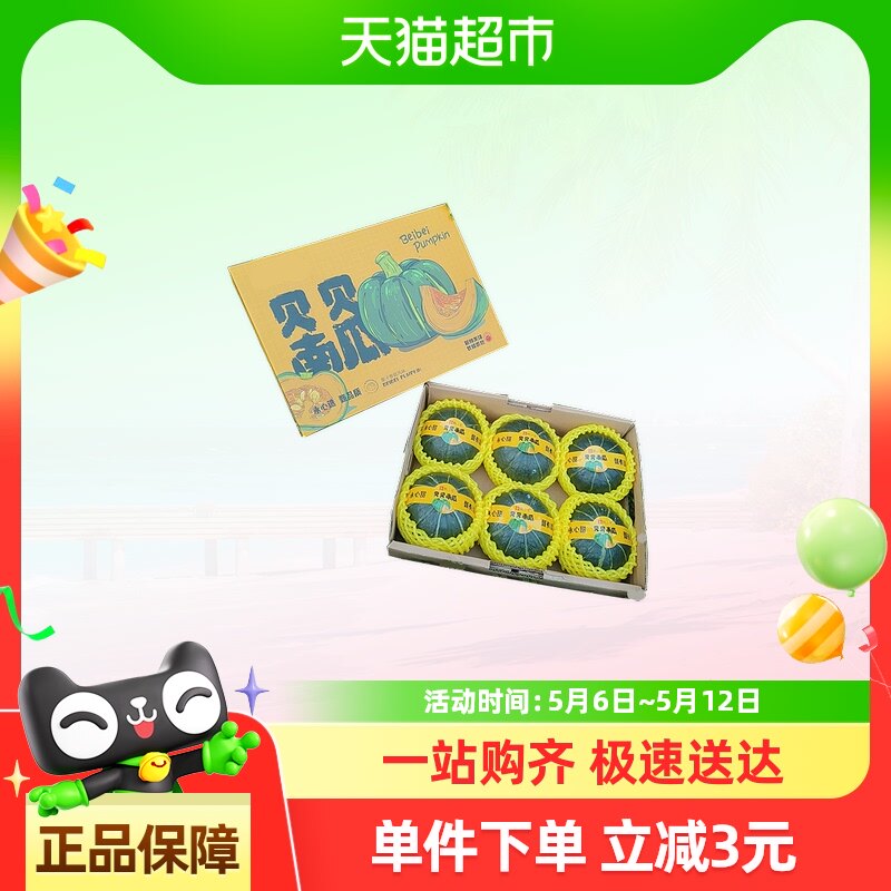 JD���������Ϲ���а���ζӤ����ʳ���ʷ���С���Ϲ����װ