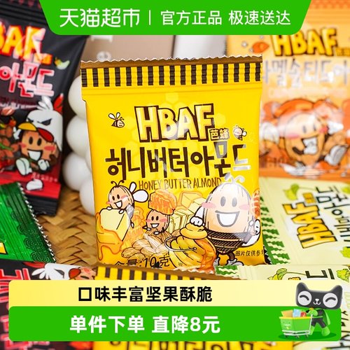 芭蜂挚友款坚果礼包