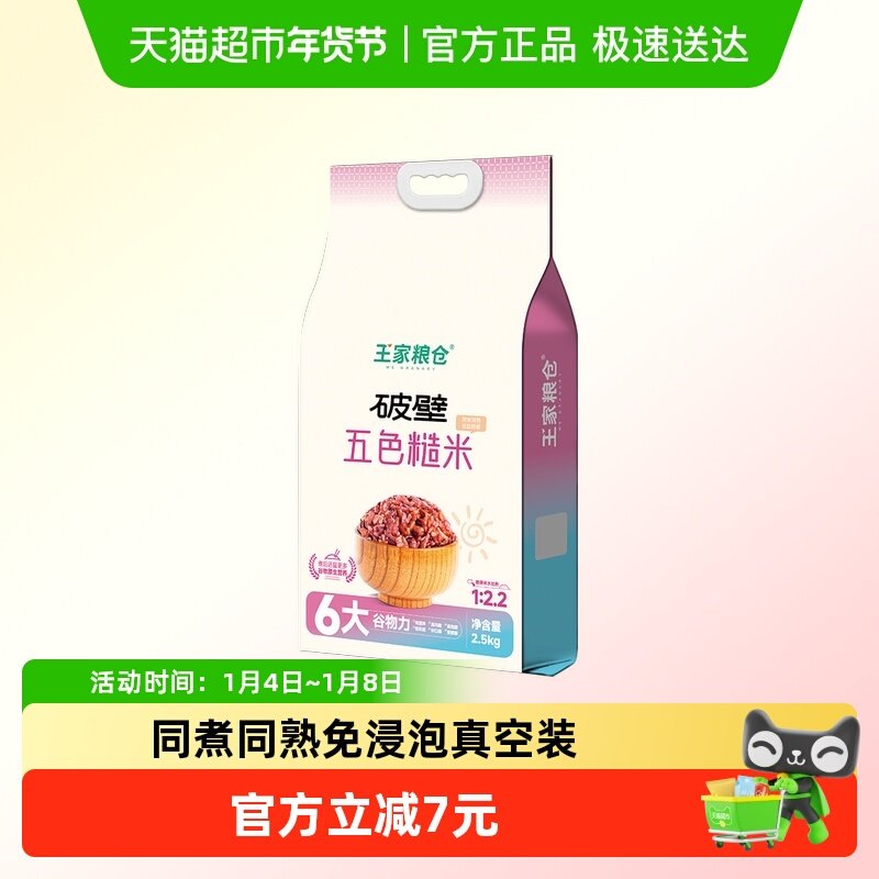 ���������Ʊ���ɫ��2.5kgͬ��ͬ������������պ������������� 30.06Ԫ