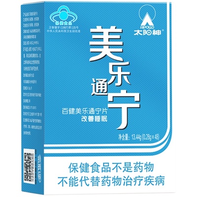 太阳神美乐通宁片褪黑素改善安眠