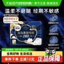 官方正品 高潔絲海島奢寵純棉280mm×7片超薄夜用衛(wèi)生巾