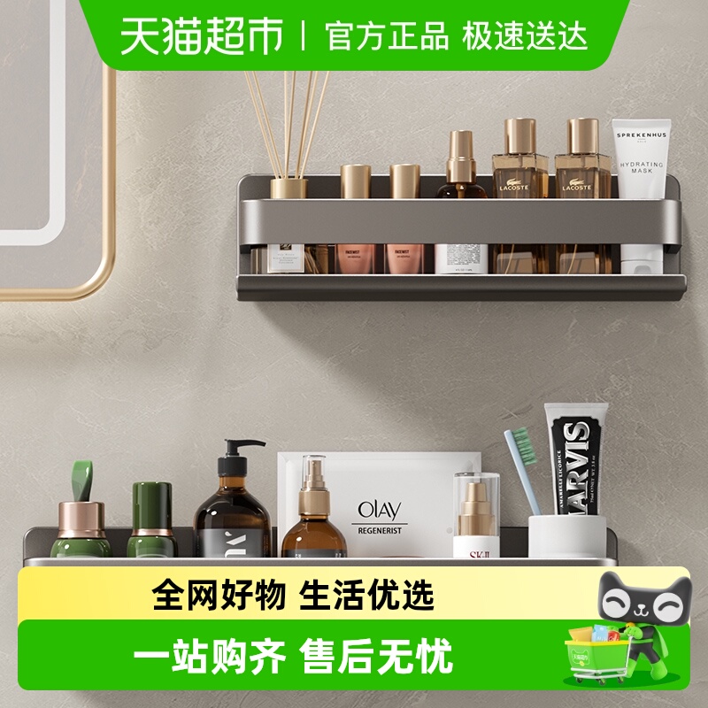 卡贝浴室免打孔不锈钢置物架