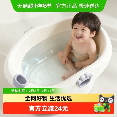 世纪宝贝0-10岁儿童泡澡桶