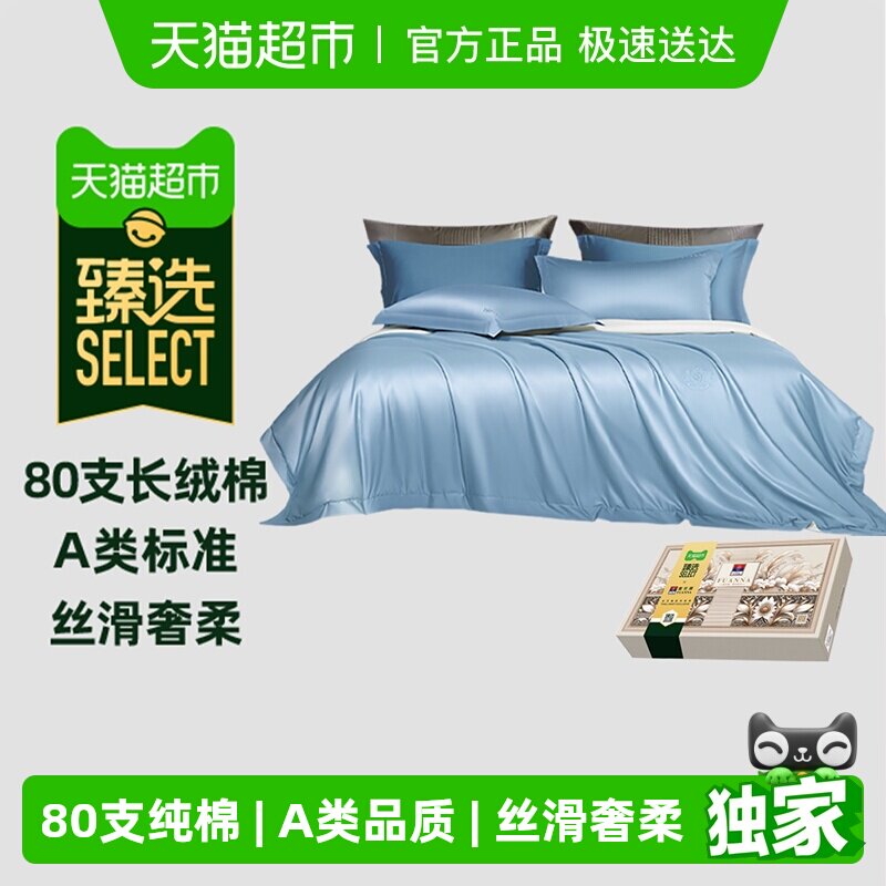 �������������Żݡ���ѡ�����ȼҷ�80֧�������ļ������ݸ߶��׼� 560.41Ԫ(����������88VIP 95��)