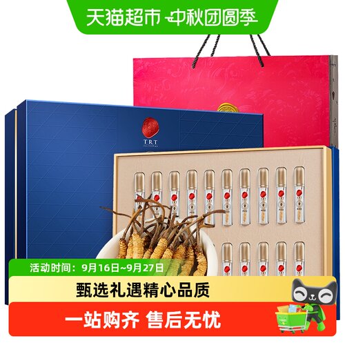 同仁堂冬虫夏草礼盒送长辈