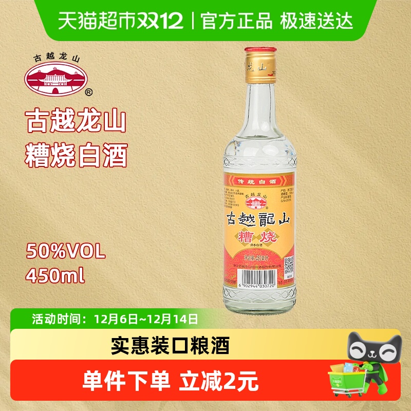 Խɽ50450ml*1ƿվƸ߶Ȱ׾ƿɽ÷÷