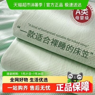 无印良品纯棉床笠单件新款