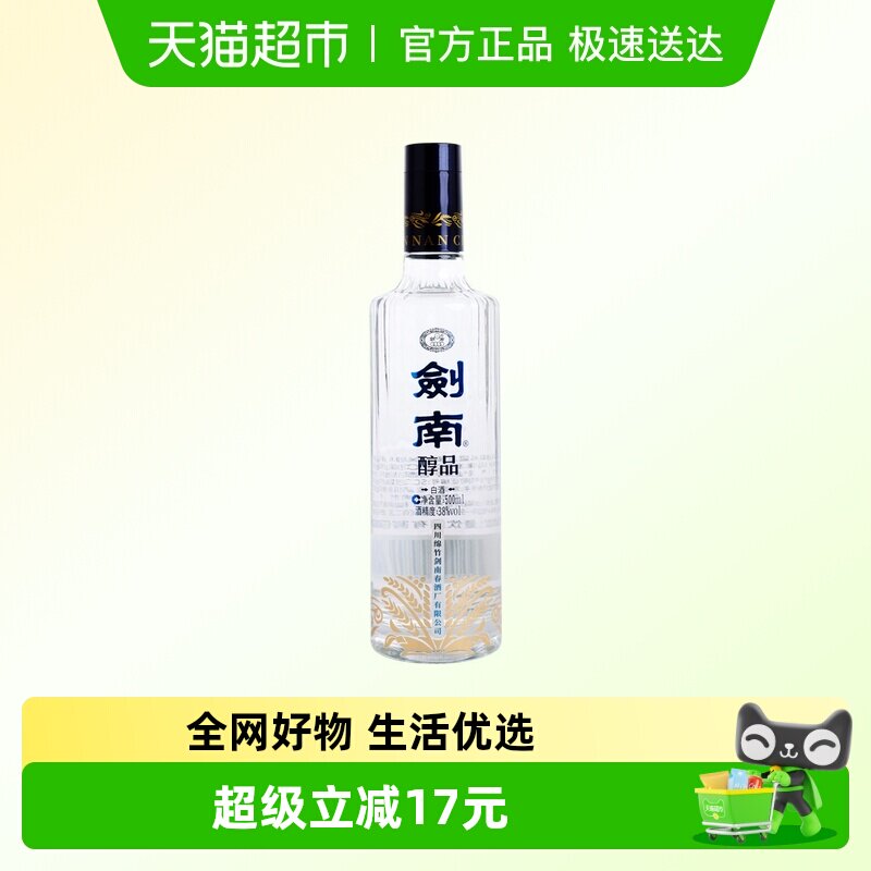 ���ϴ��Ƴ��׿��ϵ���߹�ƿ�����ƽ��ϴ�ƷŨ��ͶȰ׾�38�� 32.49Ԫ