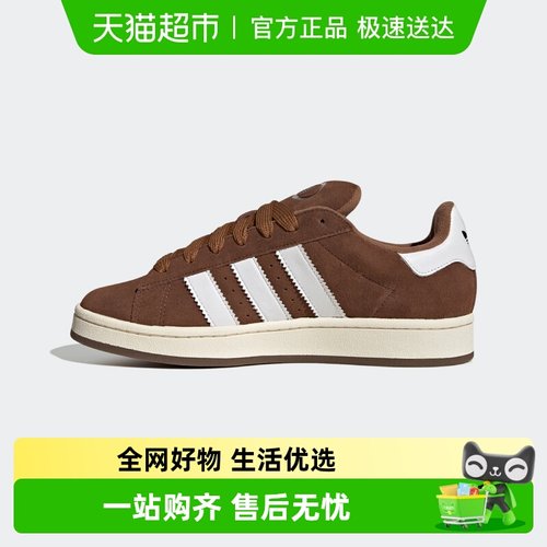 adidas阿迪达斯男女复古休闲板鞋