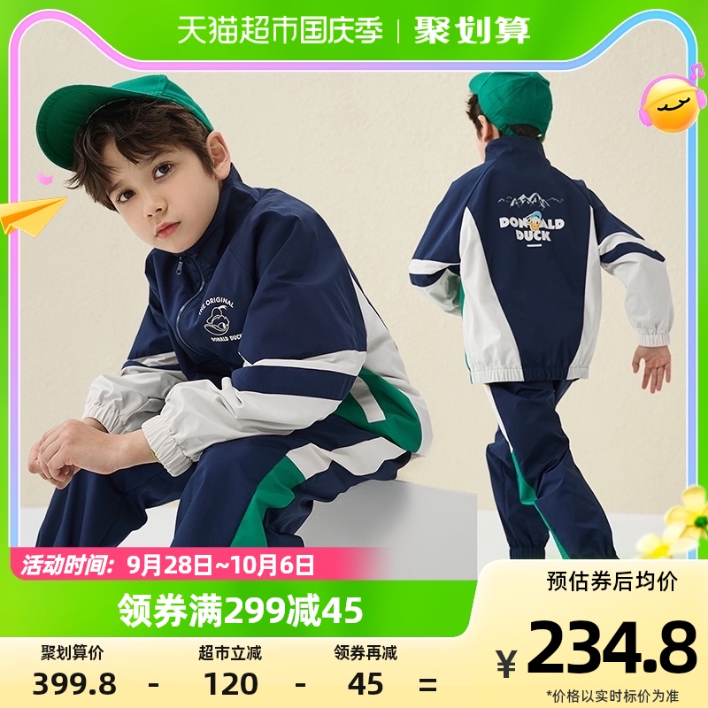 迪士尼男童前开撞色长袖套装2023秋装新款儿童春秋运动两件套童装使用感如何?
