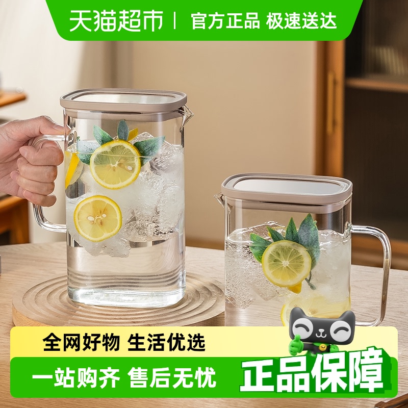 格娜斯高硼硅玻璃大容量家用水壶