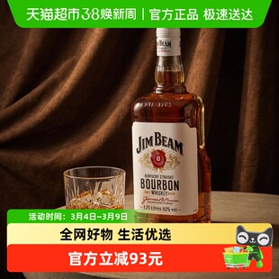 【官方正品】宾三得利金宾美国进口调和型威士忌洋酒