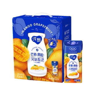 蒙牛纯甄芒芒西柚味风味常温酸奶真实果粒酸甜百搭
