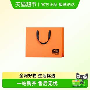 NA礼品袋手提袋伴手礼袋