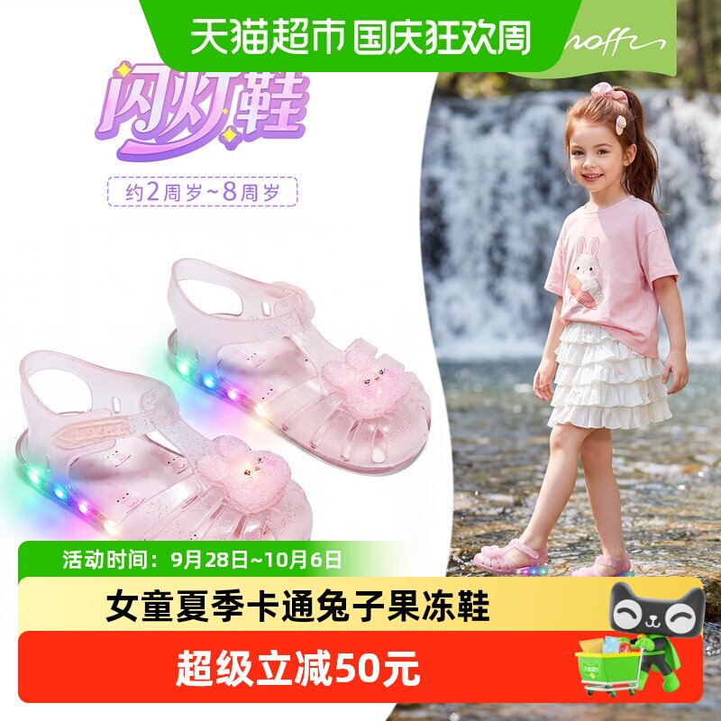 斯纳菲春夏包头防滑透气女童鞋图片