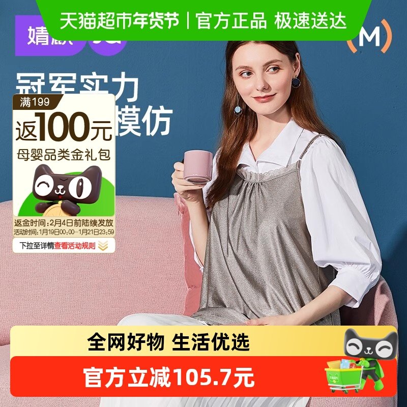 婧麒防辐射服吊带孕妇装银纤维防辐射衣服四季孕早中晚期防护服,孕妇装/孕产妇用品/营养,防辐射裙,淘宝优惠券,粉丝福利购,淘宝优惠卷