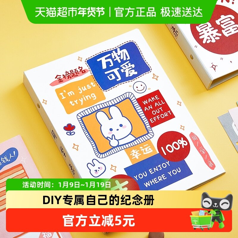 2，凑2件 - 线报酷