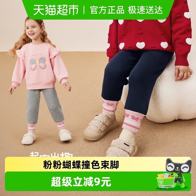 [抑菌抗静电]女童打底裤秋冬宝宝加绒束脚裤黑色长裤秋装儿童裤子