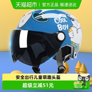 安全帽 12岁宝宝摩托车夏季 野马儿童头盔男孩3C认证电动车女孩3