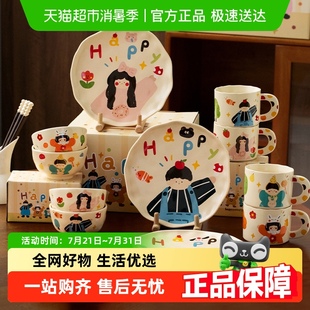 家用亲子餐具订婚结婚新婚女生生日礼物 摩登主妇一家三口碗碟套装