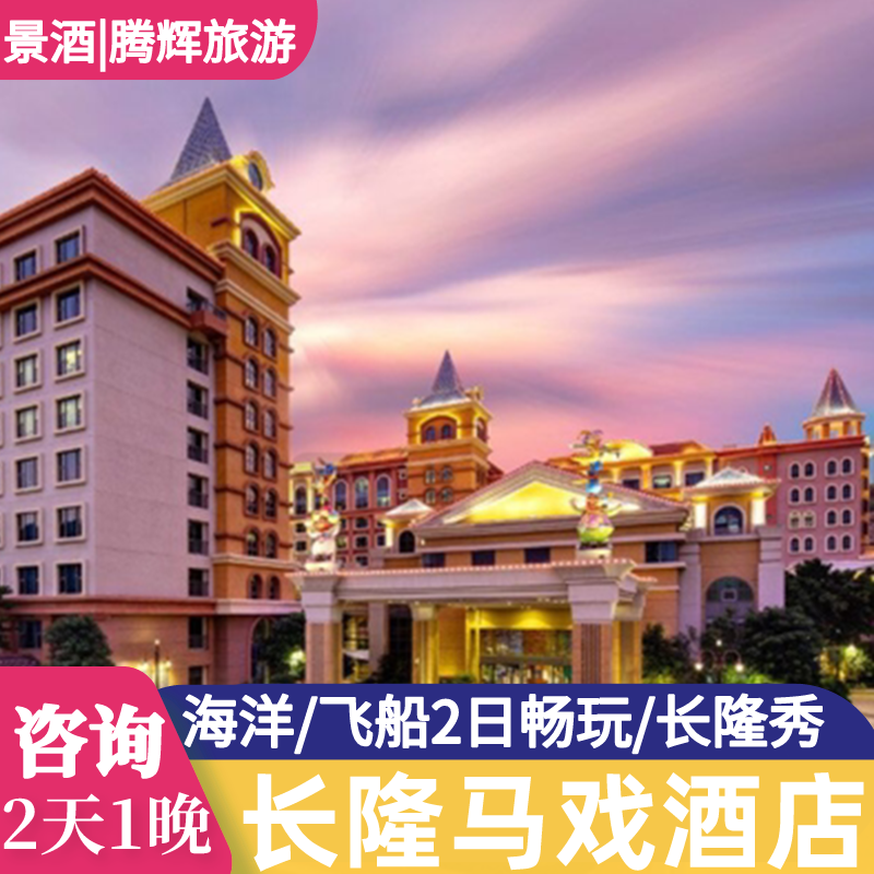 ˫11١麣¡ϷƵ21ײͳ¡Ʊ¡ͥƱ