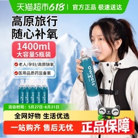 歐格斯便攜式醫(yī)用氧氣瓶
