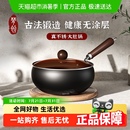 家用炒菜锅熟铁锅无涂层不粘炒锅 梦创正宗章丘大肚锅铁锅官方正品