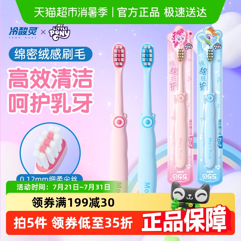 4֧װ ޻ͯˢ    66Ԫ5(13.2Ԫ/88VIP 95)