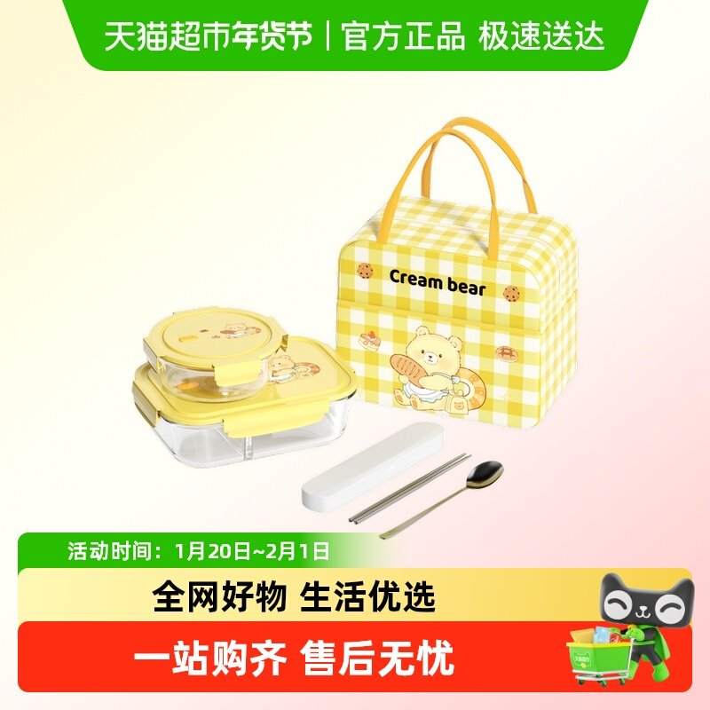 欣美雅玻璃饭盒微波炉加热专用餐盒上班族带饭便当盒,餐饮具,保鲜盒,淘宝优惠券,粉丝福利购,淘宝优惠卷