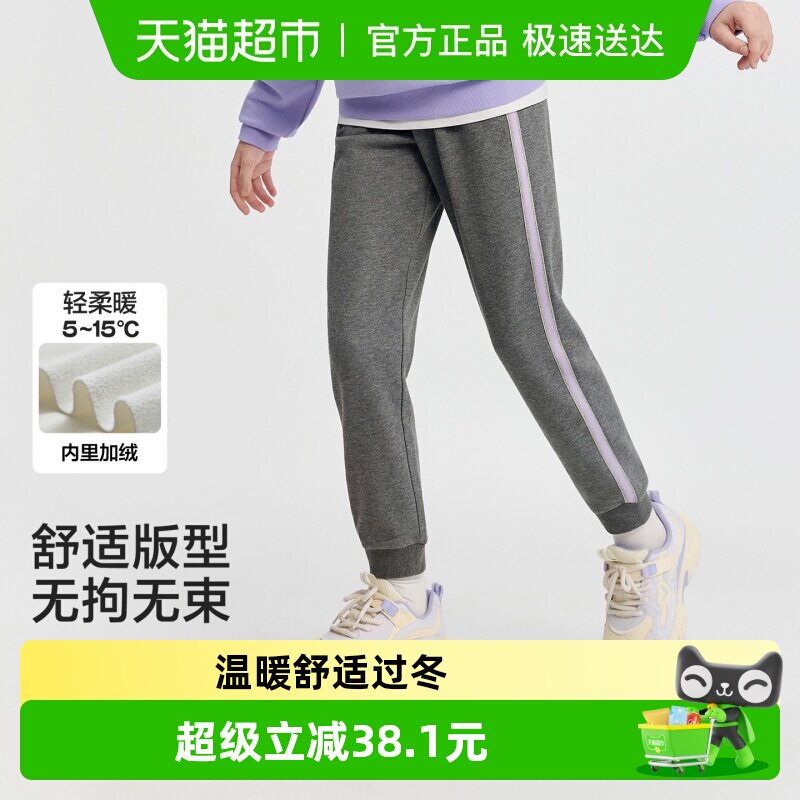 巴拉巴拉童装女童加绒裤子秋冬装新款儿童运动长裤加厚保暖潮