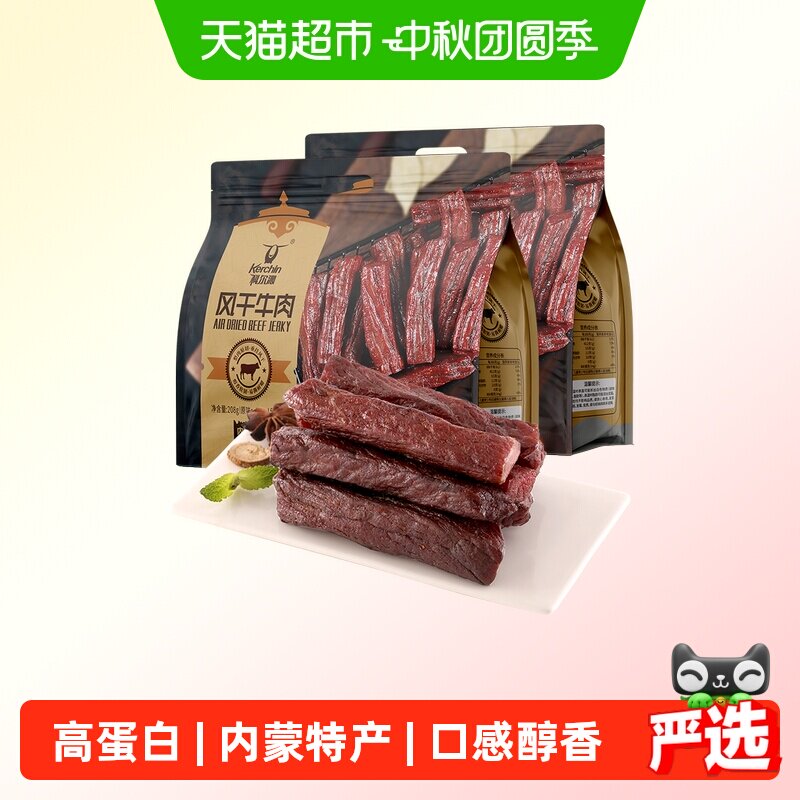 科尔沁手撕风干草原真牛肉牛肉干