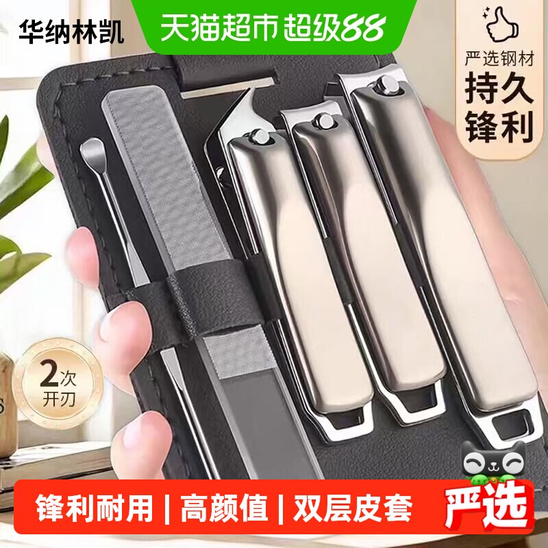 5件套指甲刀锋利耐用定制logo图片