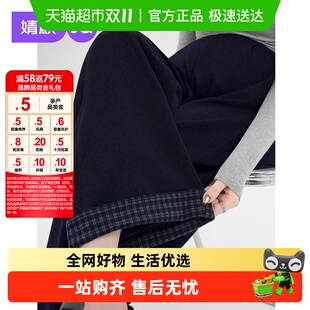 子秋冬外穿大码 孕妇装 加绒阔腿裤 不勒肚子长裤 2025新款 婧麒孕妇裤