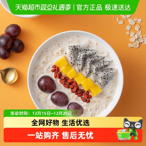 包邮福事多高纤燕麦片