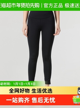 UA/安德玛SpeedPocket Ankle Tight女子紧身长裤透气运动休闲裤