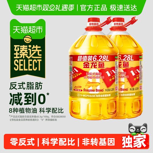 金龙鱼非转基因黄金比例调和油