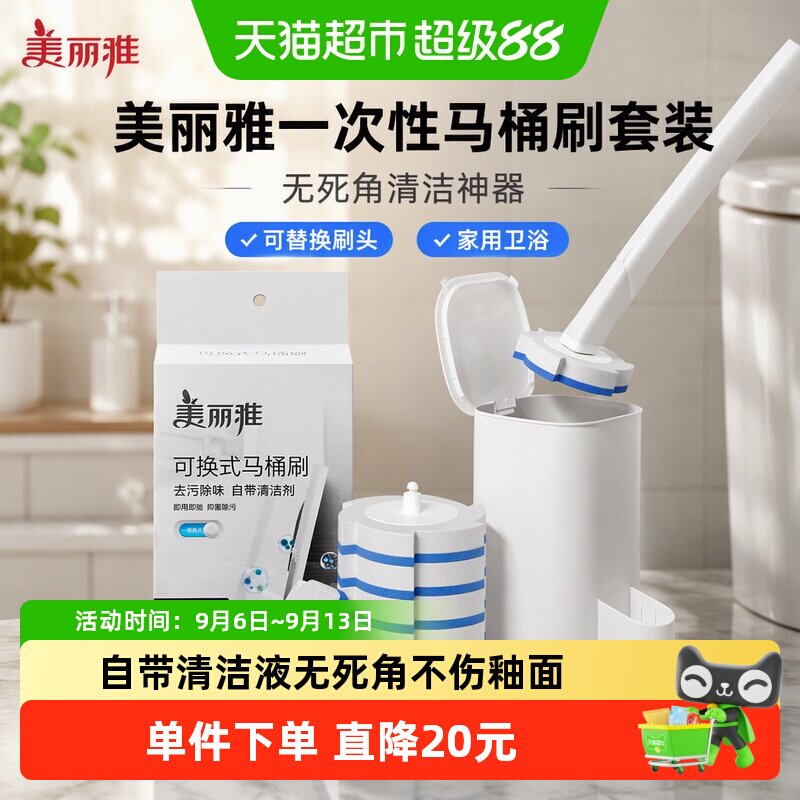 商品图